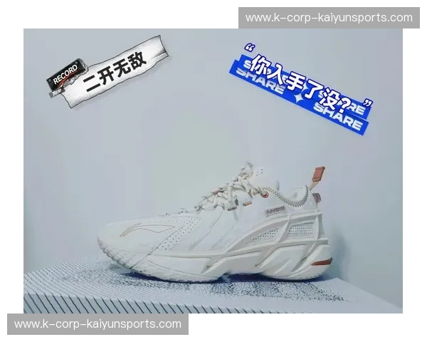 KaiyunSportsPro——引领未来的体育科技新潮流 KaiyunSportsPro——引领未来的体育科技新潮流